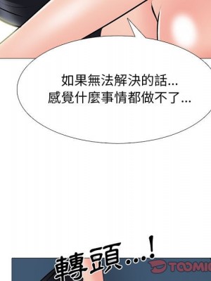 女教授的秘密 99-100話_099_116