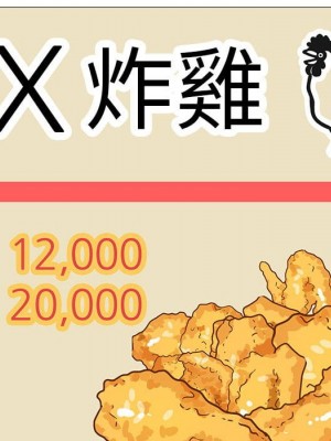 女教授的秘密 99-100話_099_119