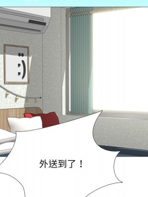 女教授的秘密 99-100話_099_123