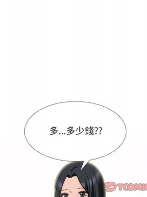 女教授的秘密 99-100話_099_128