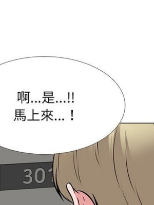 女教授的秘密 99-100話_100_000