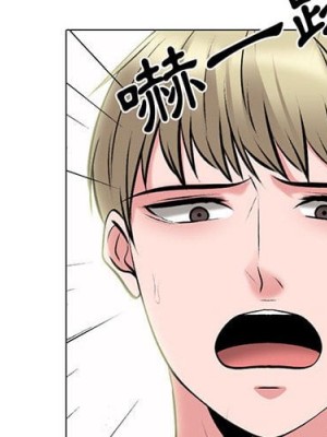 女教授的秘密 99-100話_100_003