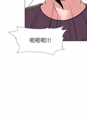 女教授的秘密 99-100話_100_004