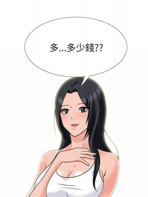 女教授的秘密 99-100話_100_005