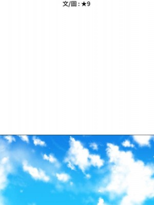 女教授的秘密 99-100話_100_009