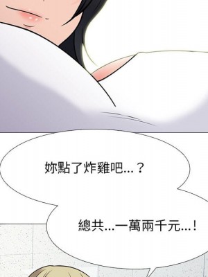 女教授的秘密 99-100話_100_013