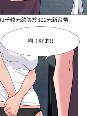 女教授的秘密 99-100話_100_015
