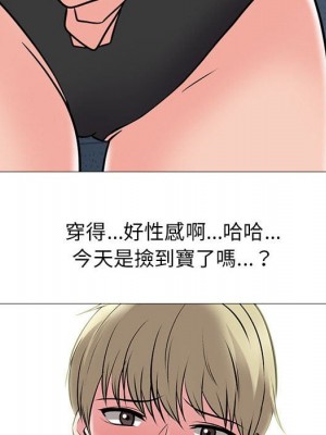女教授的秘密 99-100話_100_017
