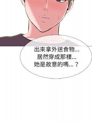 女教授的秘密 99-100話_100_018