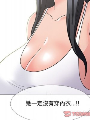 女教授的秘密 99-100話_100_020