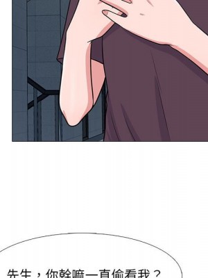 女教授的秘密 99-100話_100_022