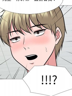 女教授的秘密 99-100話_100_023