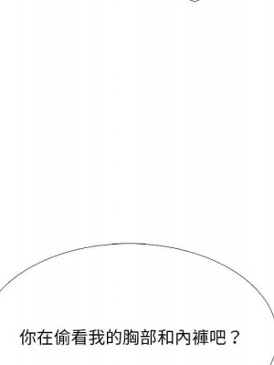 女教授的秘密 99-100話_100_024