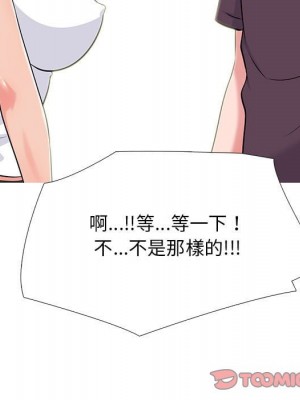 女教授的秘密 99-100話_100_026