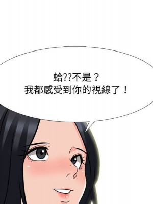 女教授的秘密 99-100話_100_027