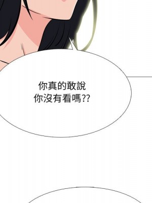 女教授的秘密 99-100話_100_028