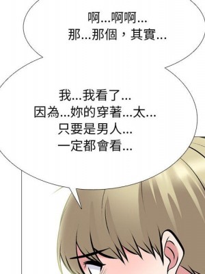 女教授的秘密 99-100話_100_029