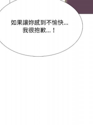 女教授的秘密 99-100話_100_031