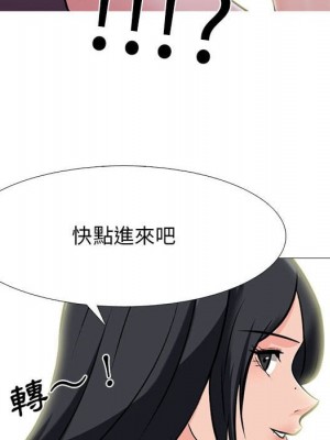 女教授的秘密 99-100話_100_035