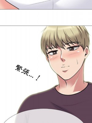 女教授的秘密 99-100話_100_046