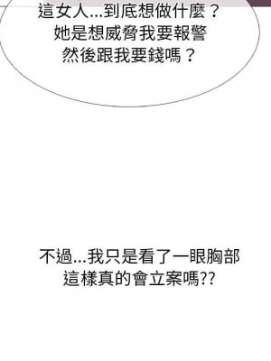 女教授的秘密 99-100話_100_047