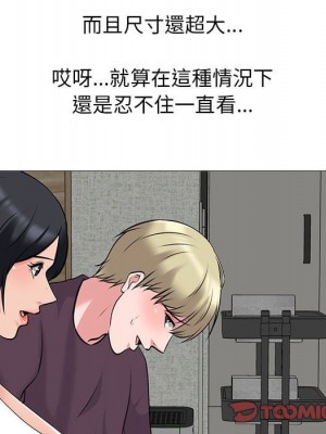 女教授的秘密 99-100話_100_050