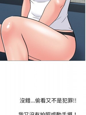女教授的秘密 99-100話_100_053