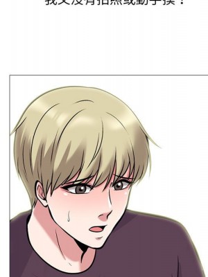 女教授的秘密 99-100話_100_054