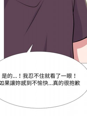 女教授的秘密 99-100話_100_055