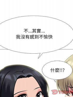 女教授的秘密 99-100話_100_056