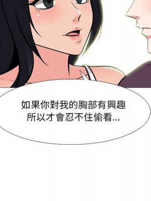 女教授的秘密 99-100話_100_057