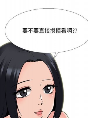 女教授的秘密 99-100話_100_058