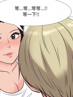 女教授的秘密 99-100話_100_063