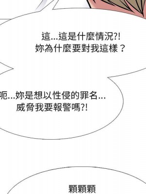 女教授的秘密 99-100話_100_064