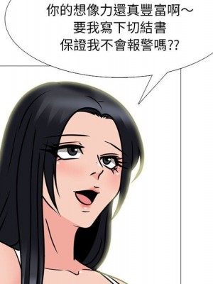 女教授的秘密 99-100話_100_065