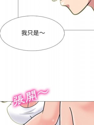 女教授的秘密 99-100話_100_067