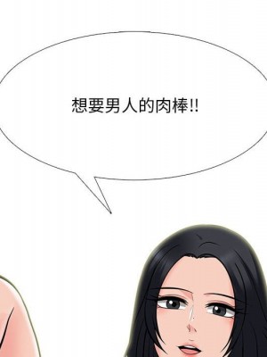 女教授的秘密 99-100話_100_069