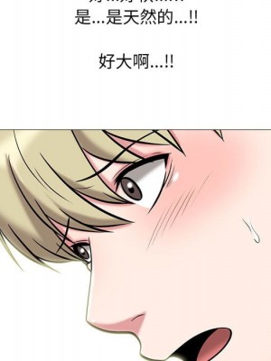 女教授的秘密 99-100話_100_076