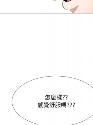 女教授的秘密 99-100話_100_077