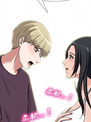 女教授的秘密 99-100話_100_078