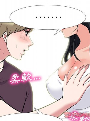 女教授的秘密 99-100話_100_080