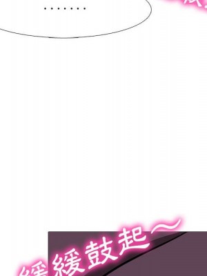 女教授的秘密 99-100話_100_081