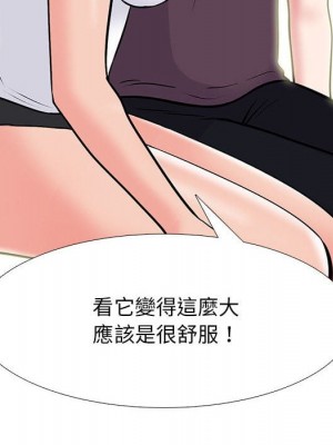 女教授的秘密 99-100話_100_085