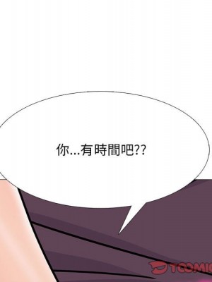 女教授的秘密 99-100話_100_086