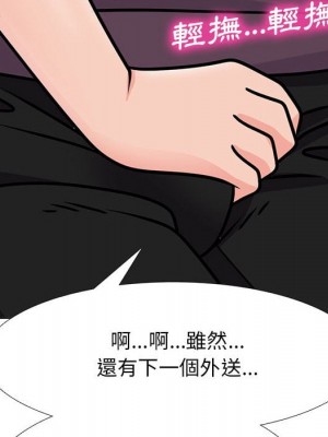 女教授的秘密 99-100話_100_087