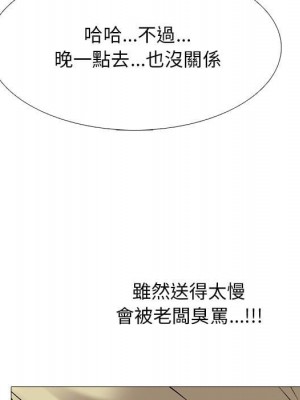 女教授的秘密 99-100話_100_088