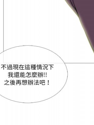 女教授的秘密 99-100話_100_090