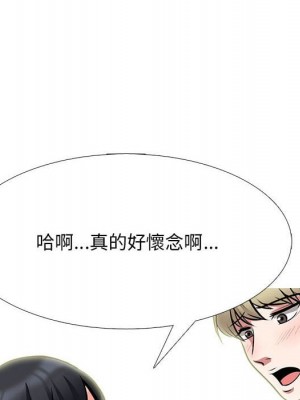 女教授的秘密 99-100話_100_091