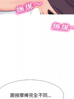 女教授的秘密 99-100話_100_093