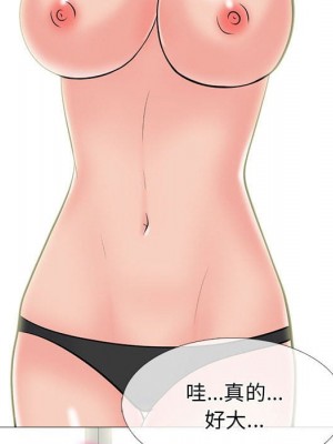 女教授的秘密 99-100話_100_101